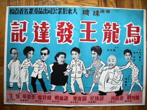 做个假日本奈良大学文凭毕业证